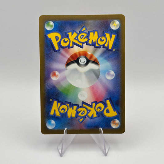 Detective Pikachu 098 - Promo