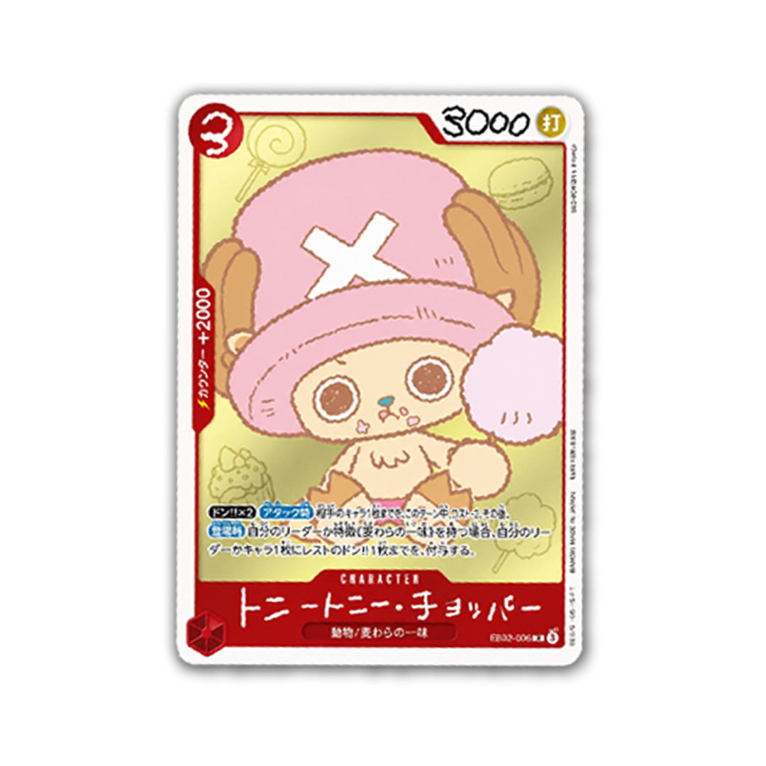 Carte Promo Chopper's