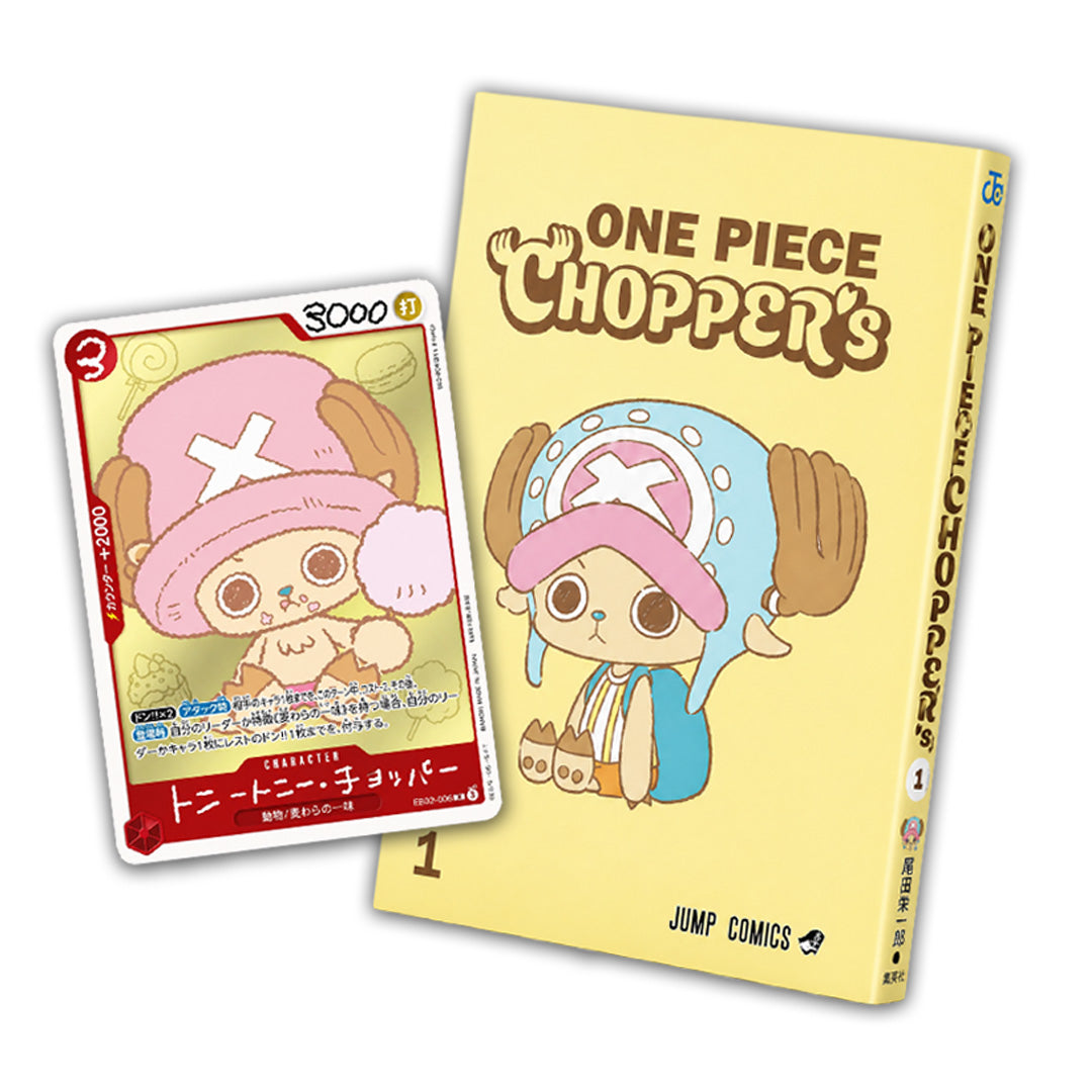 Chopper's 1 et carte promo